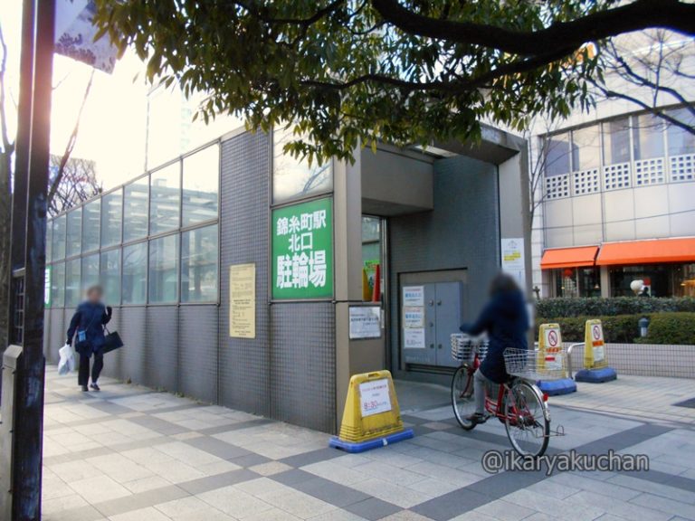 京葉道路第一路上自転車駐車場