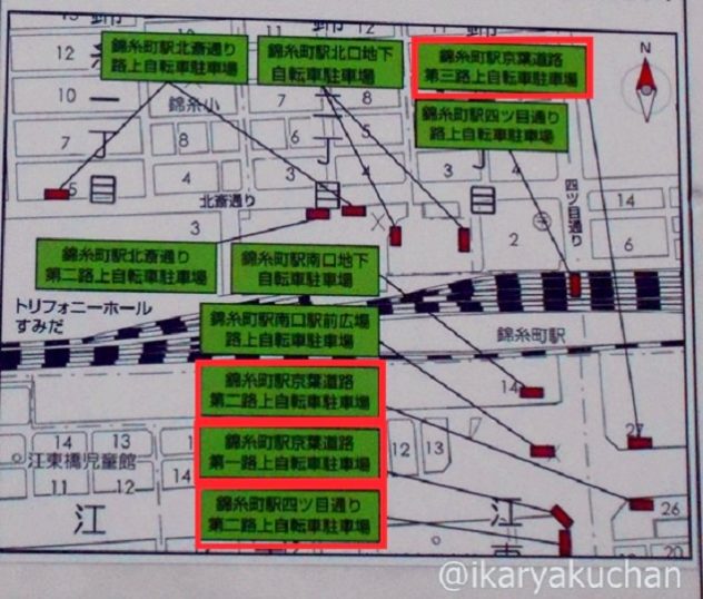 京葉道路第一路上自転車駐車場