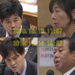 「ツイート時刻変造問題調査チーム」ヒアリングを開催　柚木議員、今井議員、森議員、原口議員に出席呼びかける