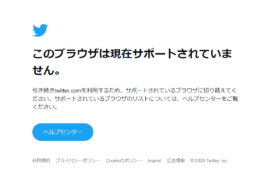 Twitterの動くアイコンの作り方と現状 回転して光る アイコン Twitterデザインの歴史 以下略ちゃんの逆襲 ツイッターgogo