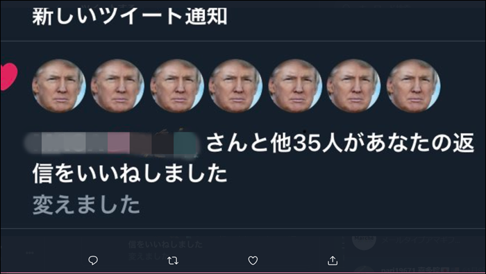 トランプアイコン増殖中 トランプ凍結に抗議してtwitterがトランプアイコンだらけに 以下略ちゃんの逆襲 ツイッターgogo