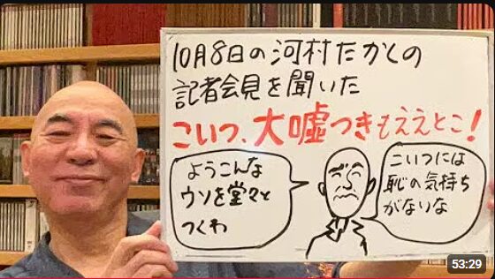 百田尚樹ライブ